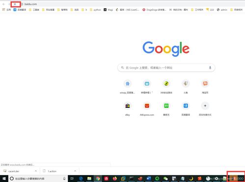 burpsuite https無法抓取問題 超詳細步驟