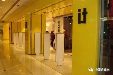 又一巨頭涉足眼鏡行業(yè),I.T宣布推出潮流眼鏡集合店