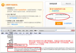 https,https的本地測試環境搭建,asp.net結合https的代碼實現,http網站轉換成https網站之后遇到的問題