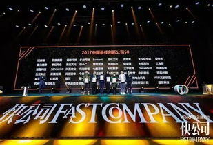 WiFi萬能鑰匙上榜MIC50 共享影響力進一步顯現