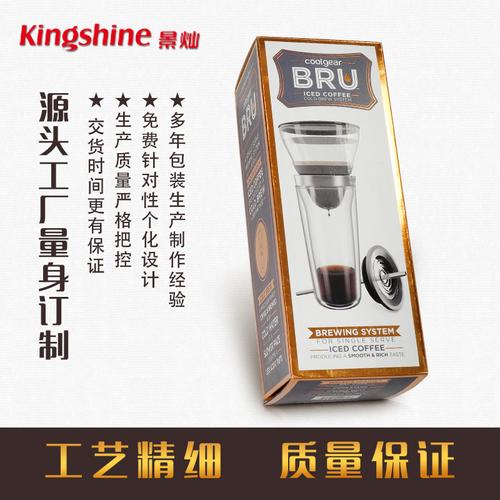 【廠家低價定制】產品包裝盒 冰咖啡壺外裝紙盒 高檔金邊工藝盒子