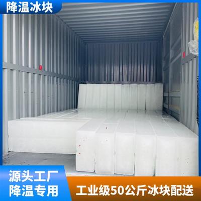 鎮(zhèn)江商用冰塊制造廠 短時間內(nèi)成冰