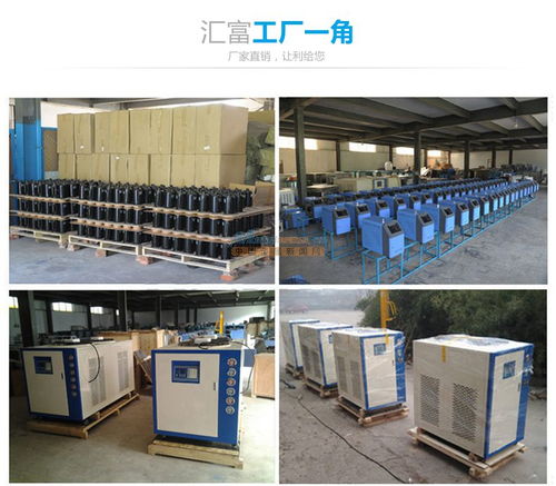 潤滑油,切削油專用自動控溫油冷機(jī)