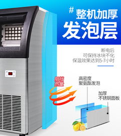 【寧波哪里有賣銀都制冰機的】- 