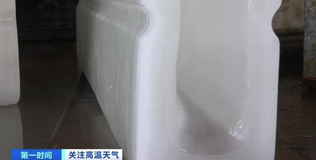 最高氣溫達(dá)40.4℃,上海用冰、用電量激增,制冰廠日均產(chǎn)量160多噸