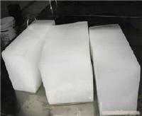 蘇州工業用冰 _主營工業用冰,昆山冰塊,降溫冰塊_位于江蘇省蘇州市
