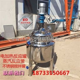 sd1000l 唐山工業攪拌罐價格實惠 欒城區勝達不銹鋼制品加工廠