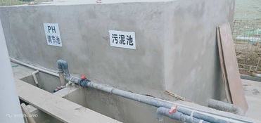四川成都?xì)W米爾食品冰淇淋加工廢水處理工程案例